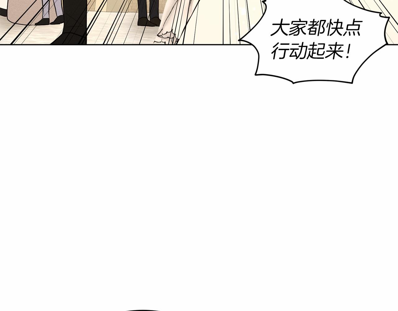 第44话 公开婚约91