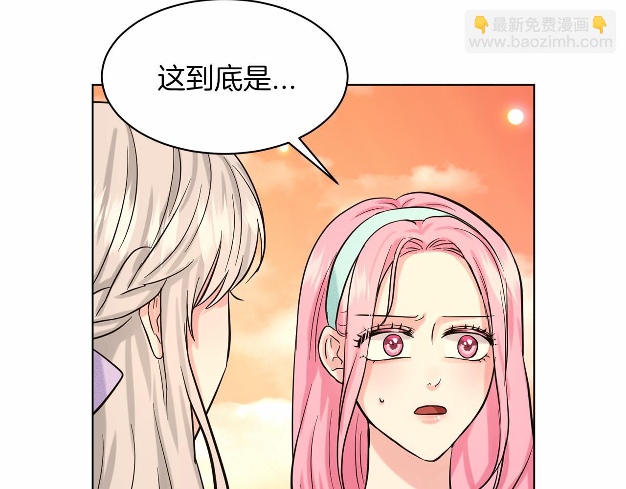 第44话 公开婚约92