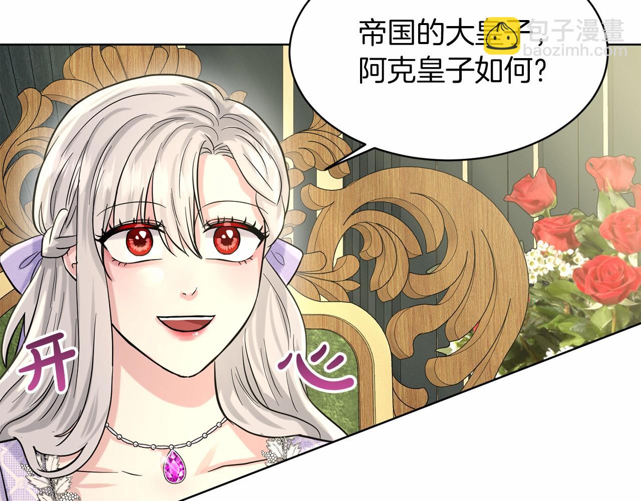 第45话 我要留宿10