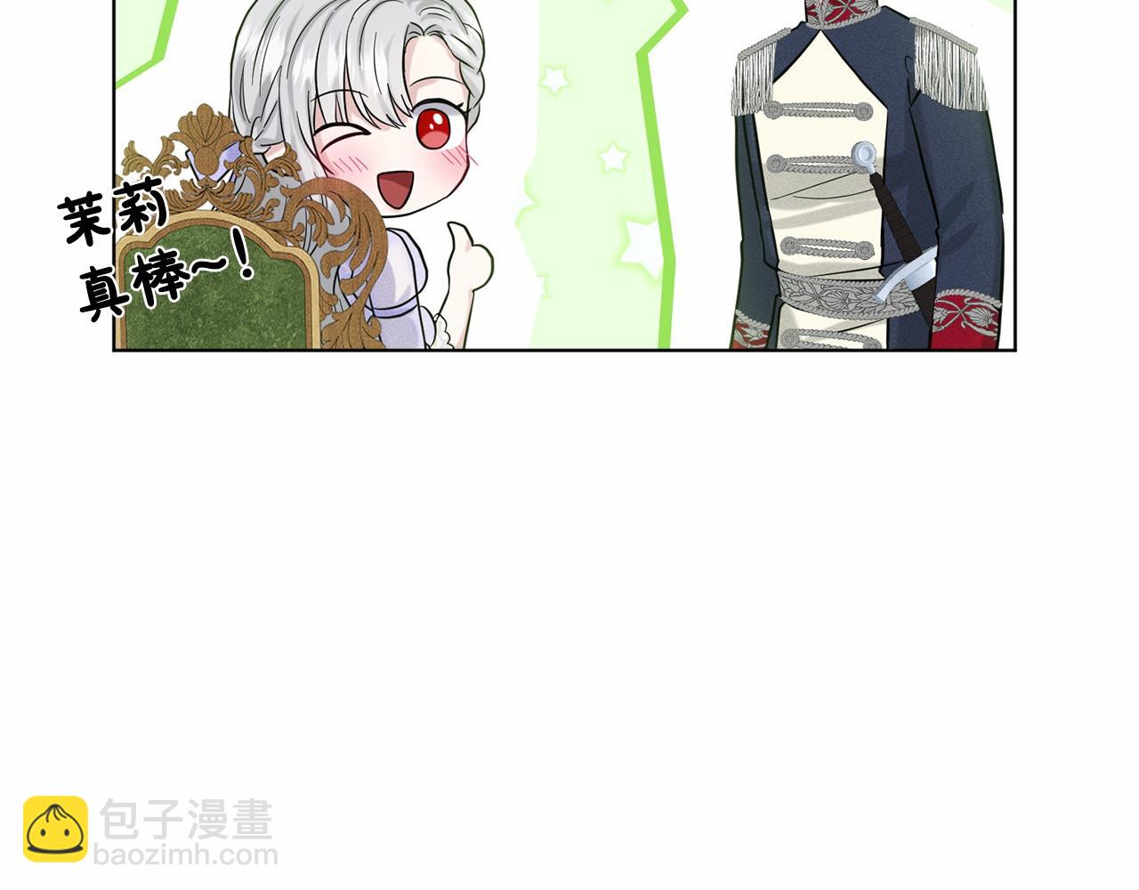 第45话 我要留宿104
