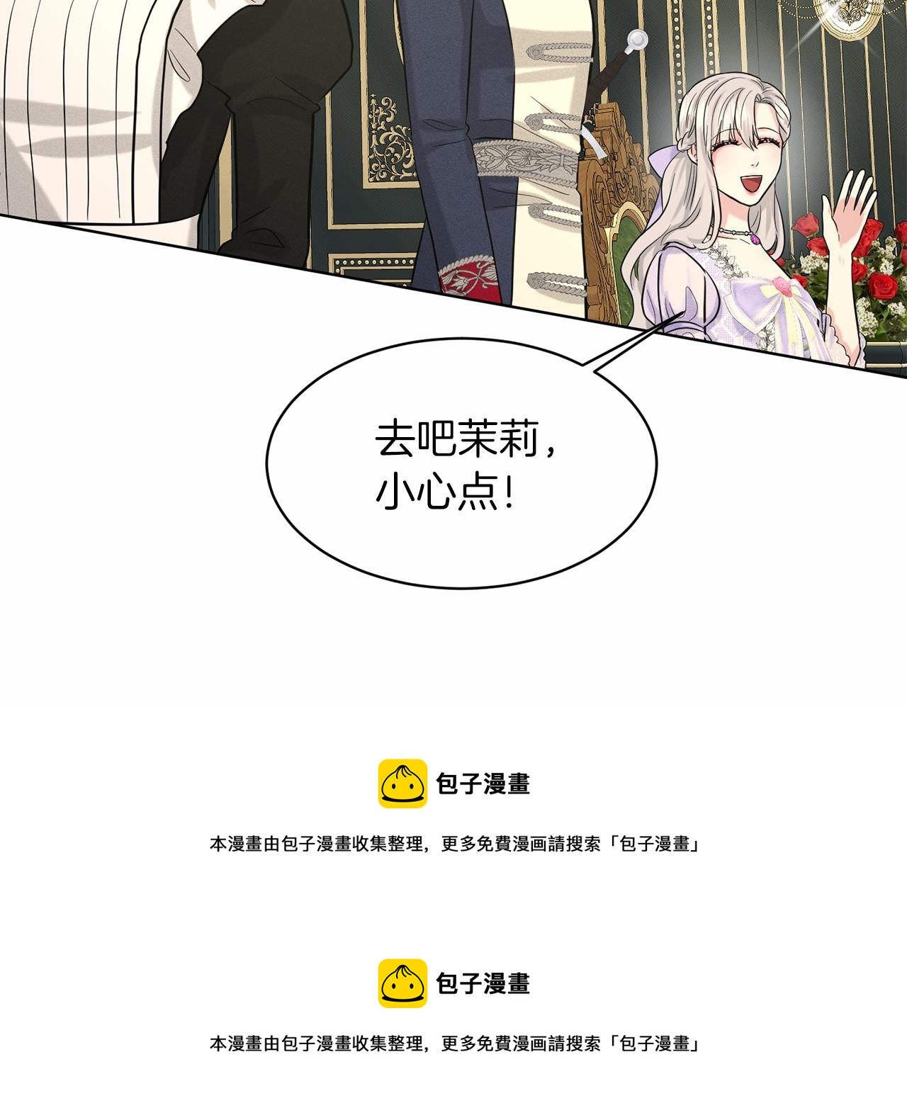 第45话 我要留宿106