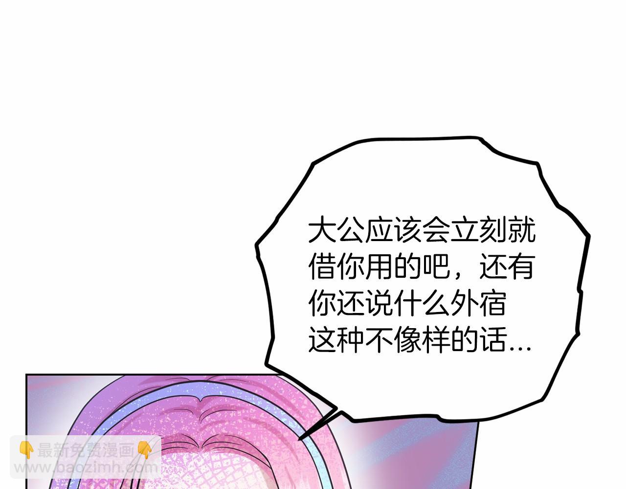 第45话 我要留宿114