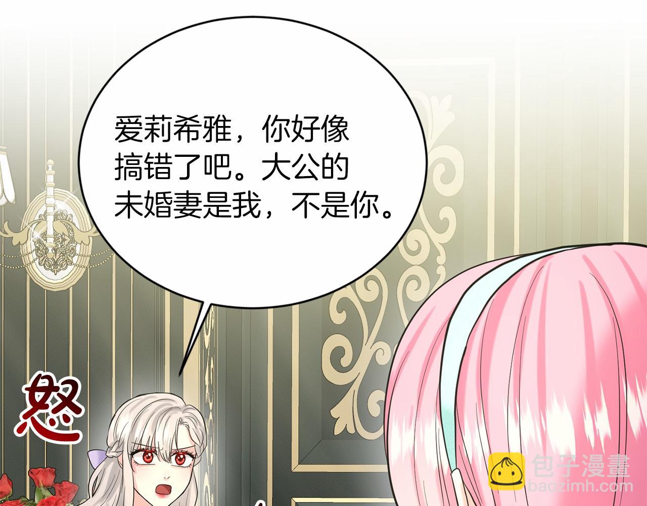 第45话 我要留宿117