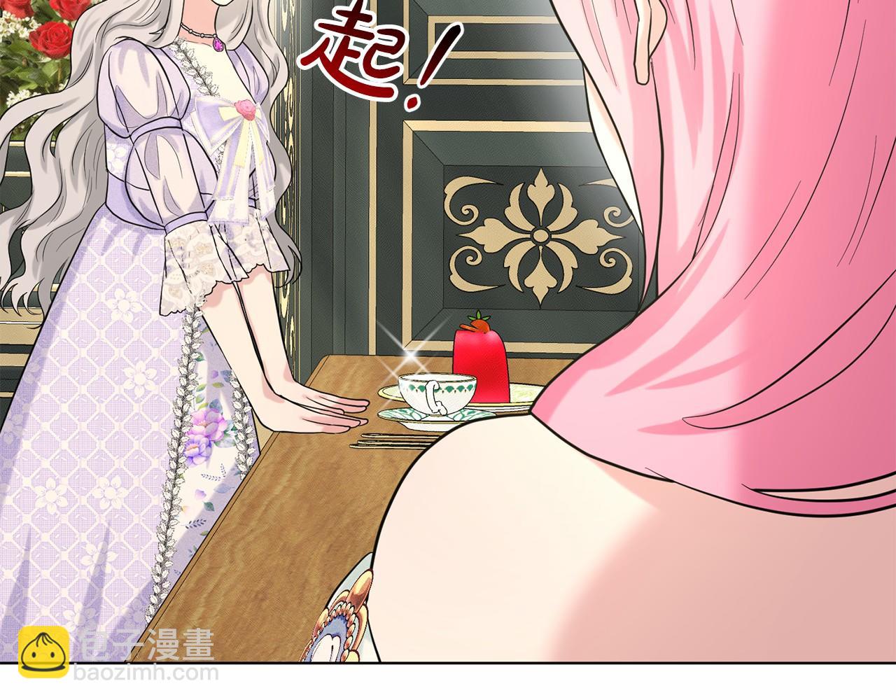第45话 我要留宿118