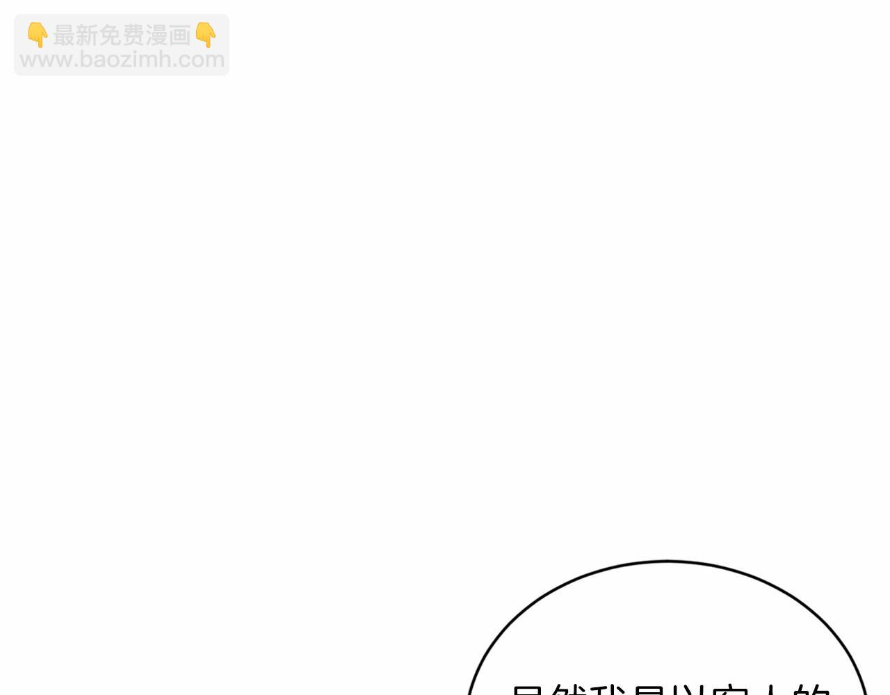 第45话 我要留宿119