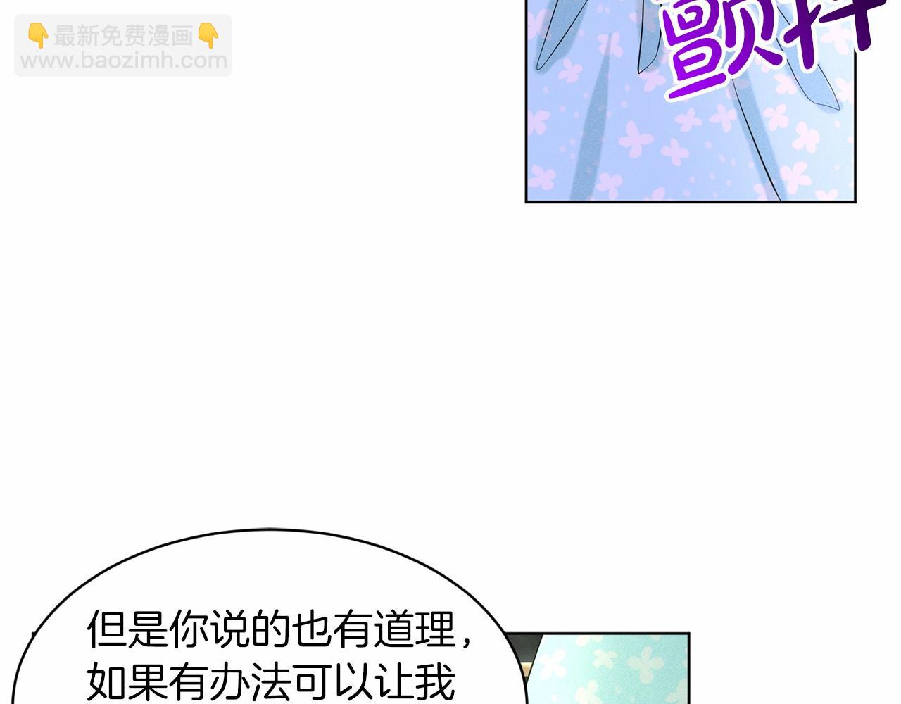 第45话 我要留宿125