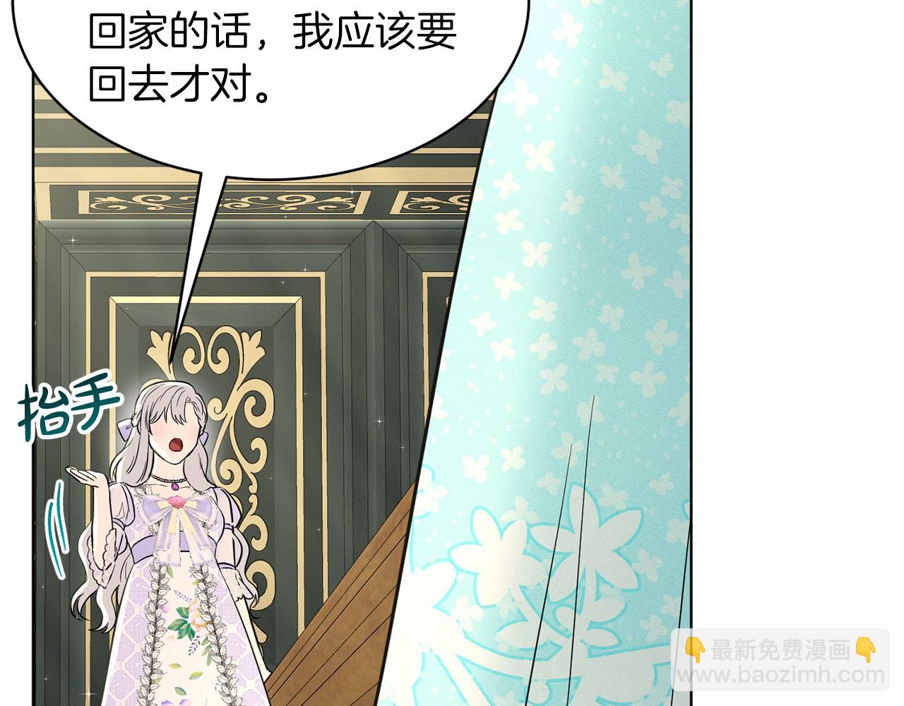 第45话 我要留宿126