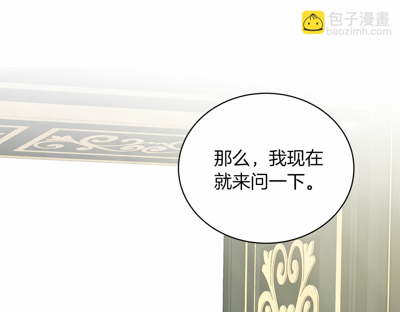 第45话 我要留宿128