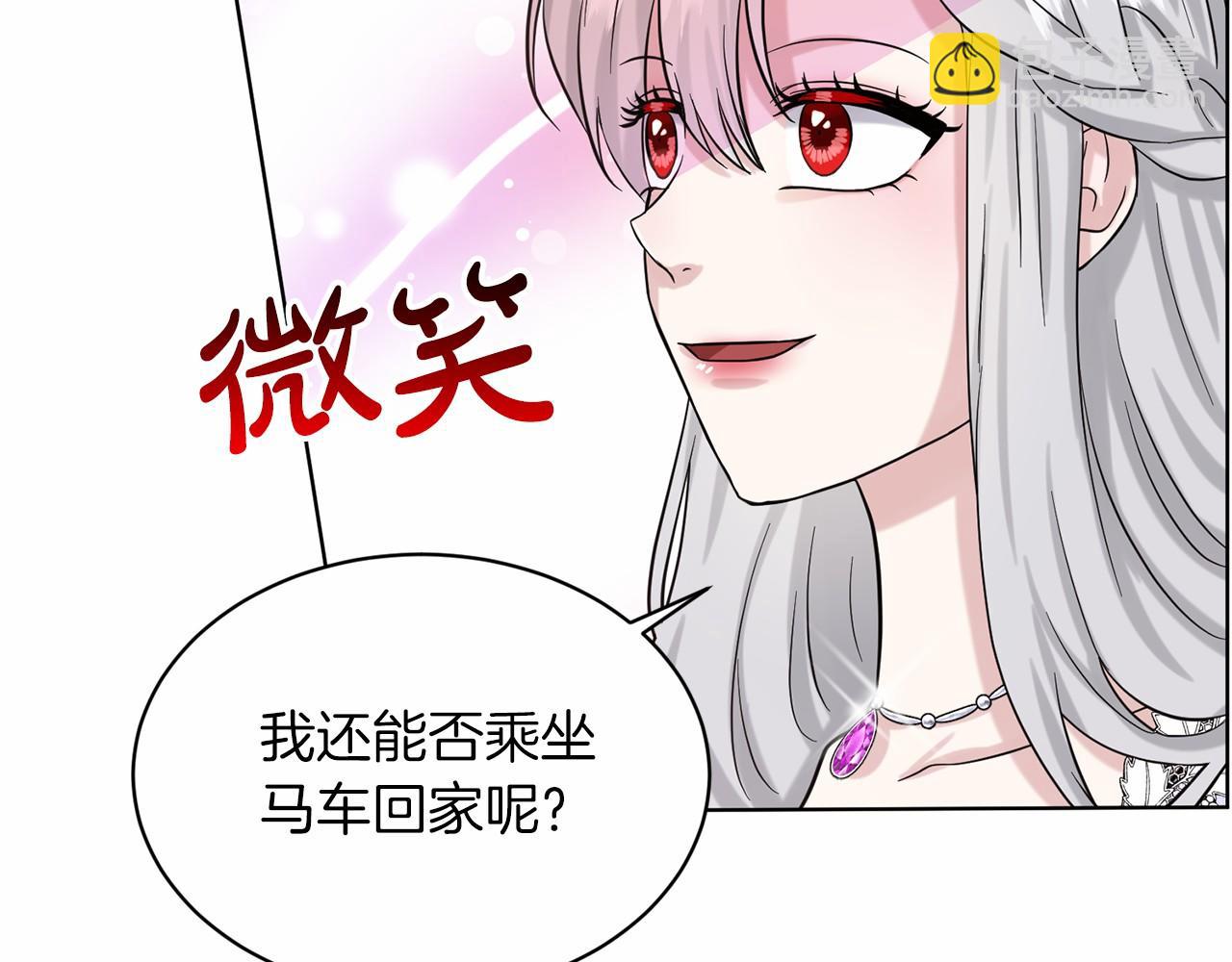 第45话 我要留宿132