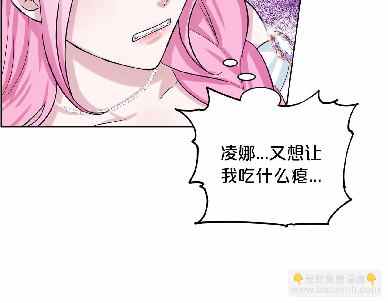 第45话 我要留宿135