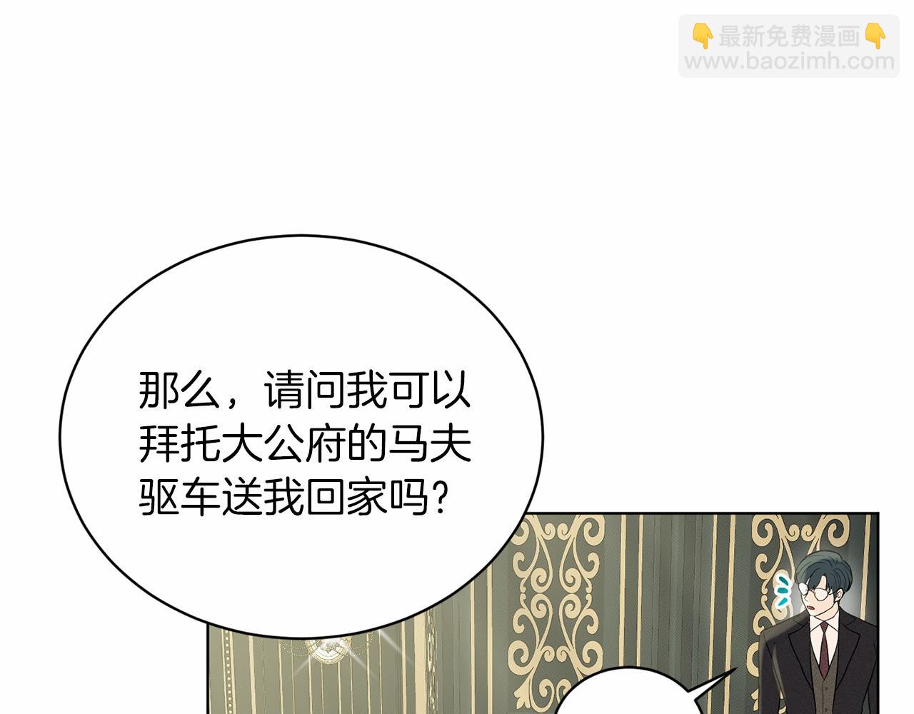 第45话 我要留宿136