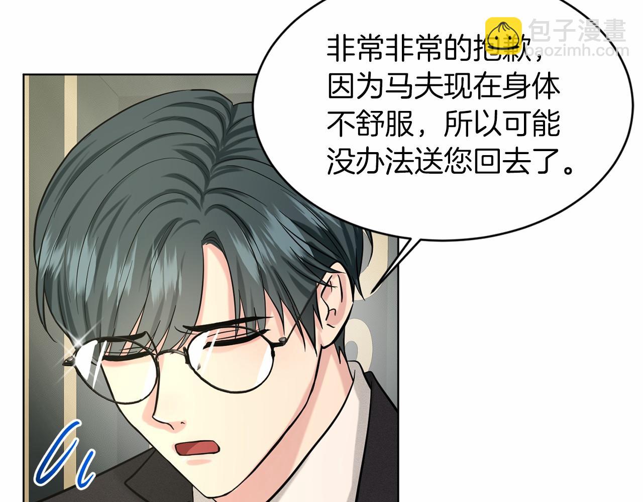 第45话 我要留宿139