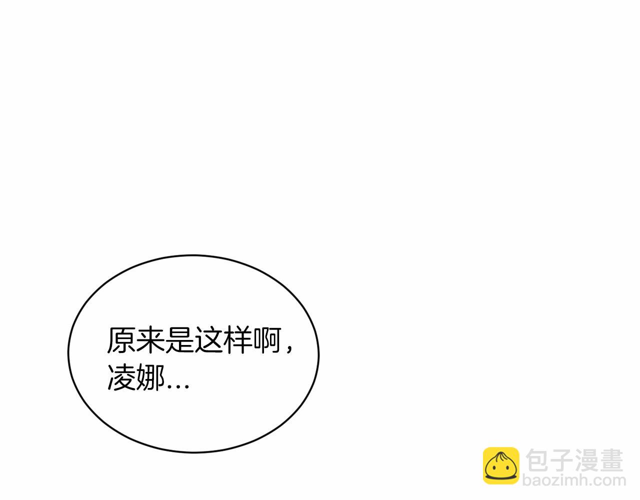 第45话 我要留宿14