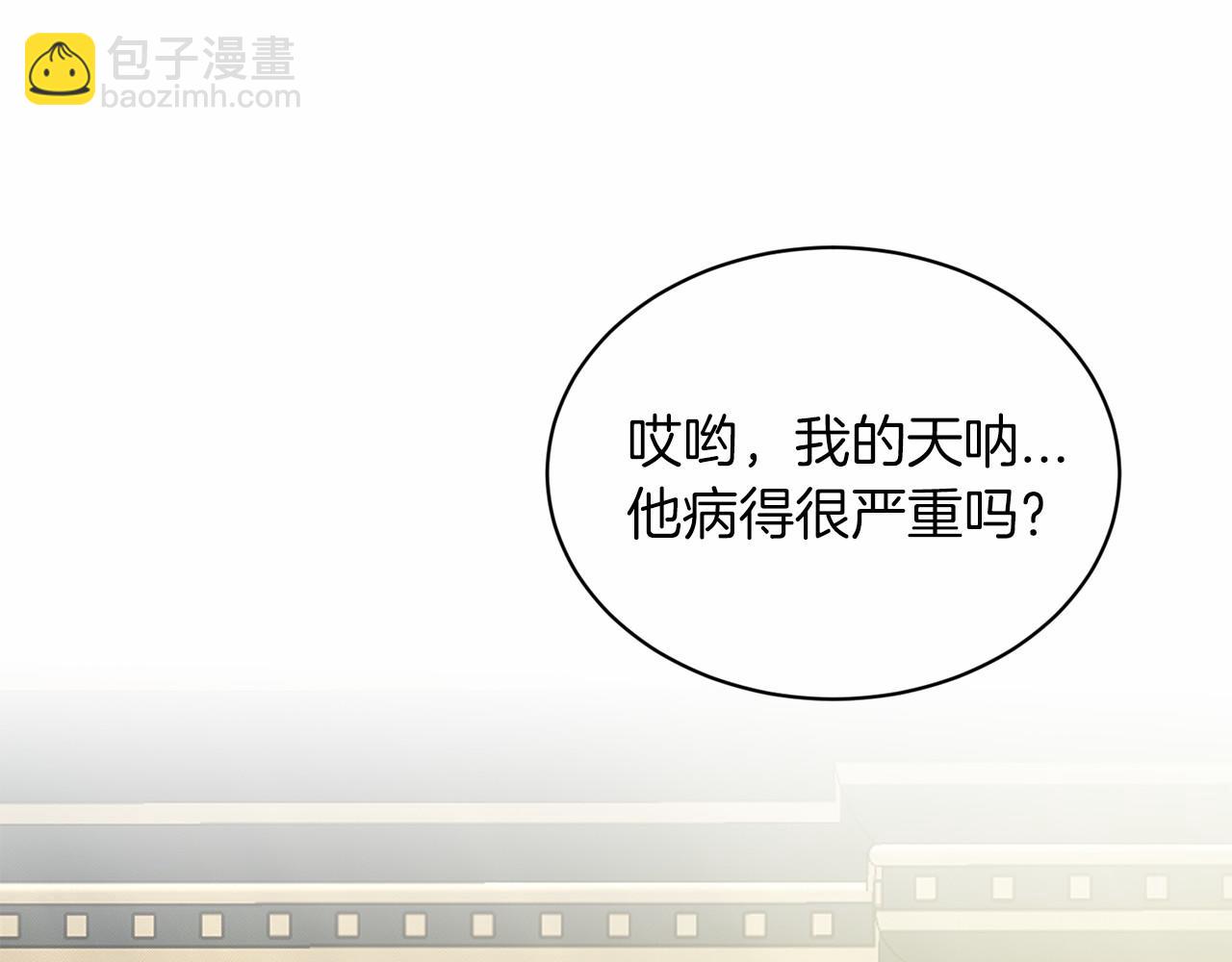 第45话 我要留宿141