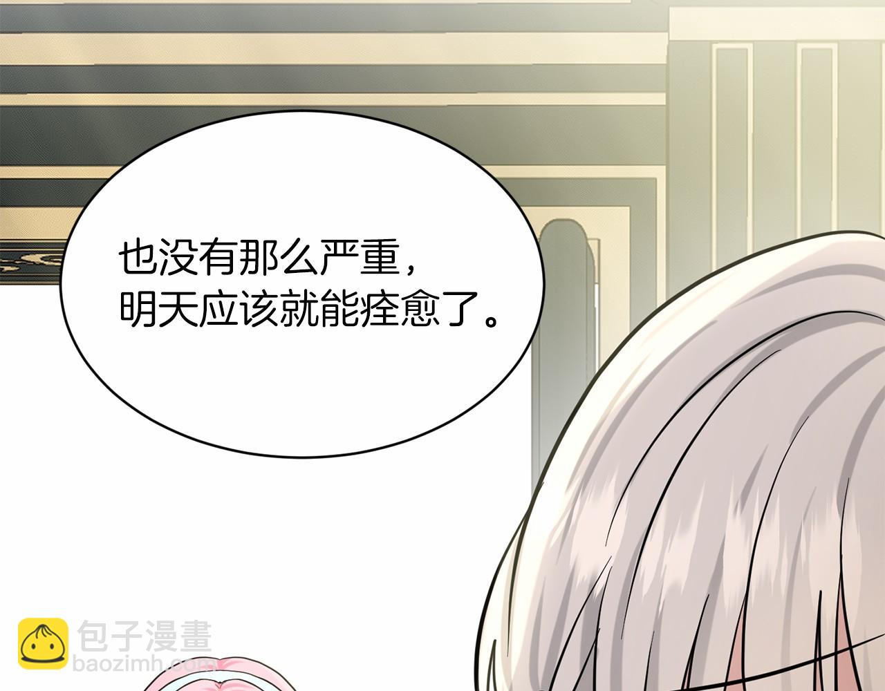 第45话 我要留宿142