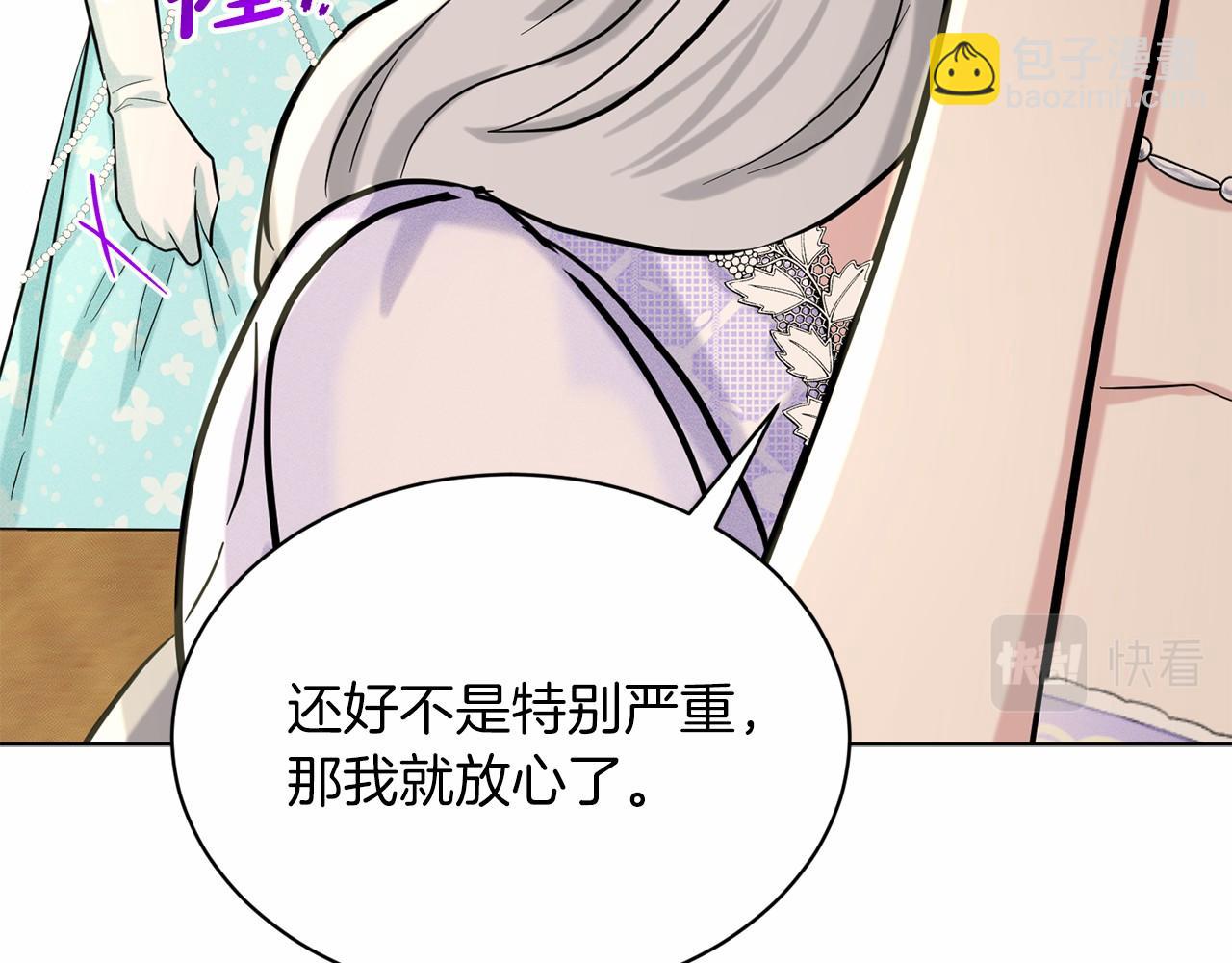 第45话 我要留宿144