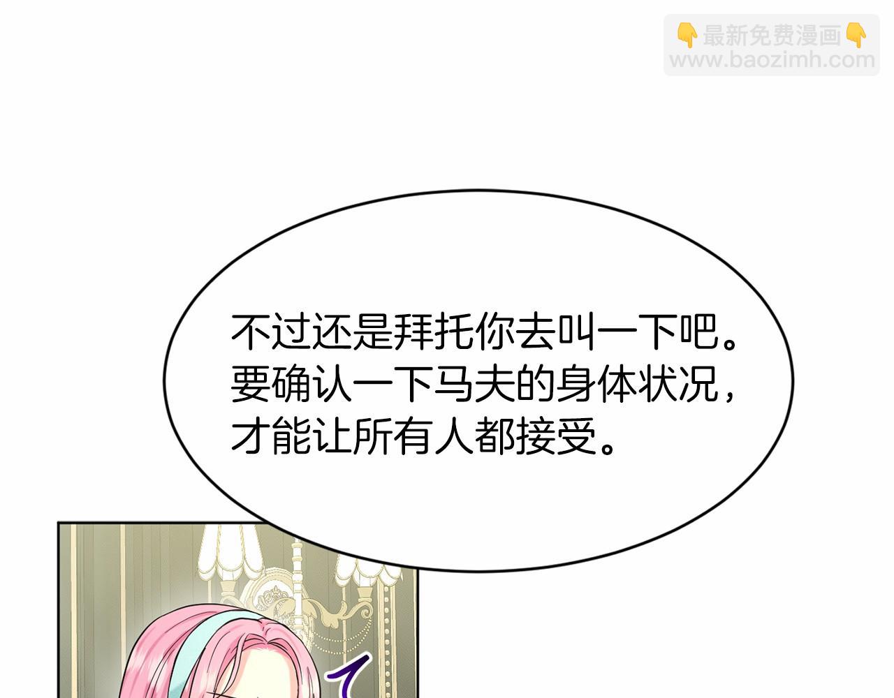 第45话 我要留宿146