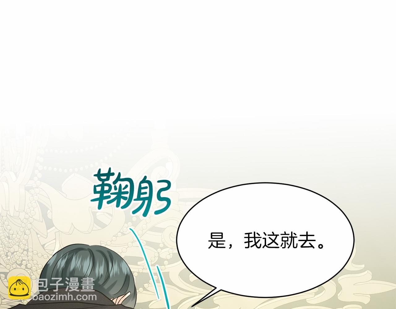 第45话 我要留宿149