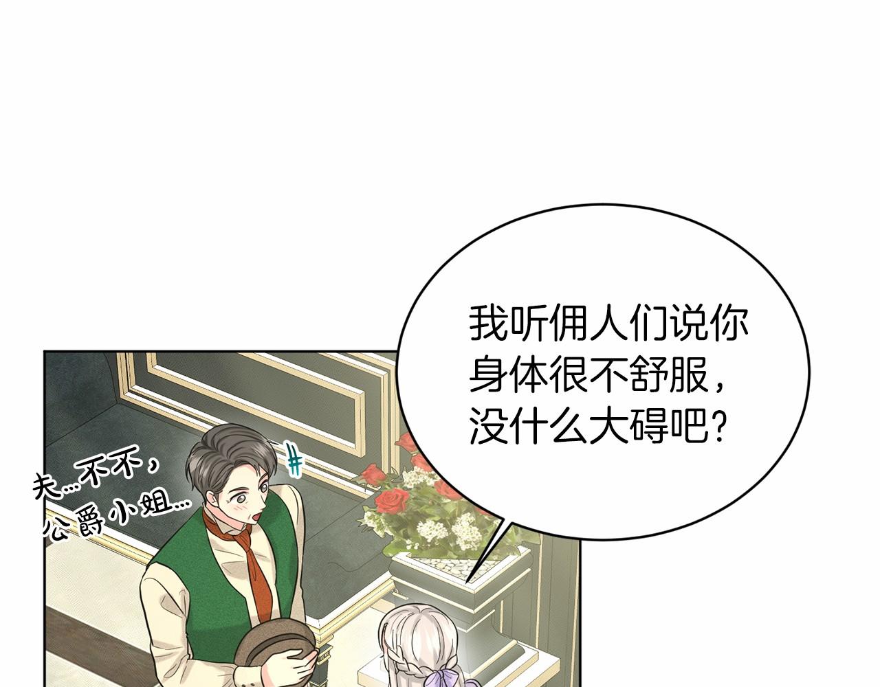 第45话 我要留宿157