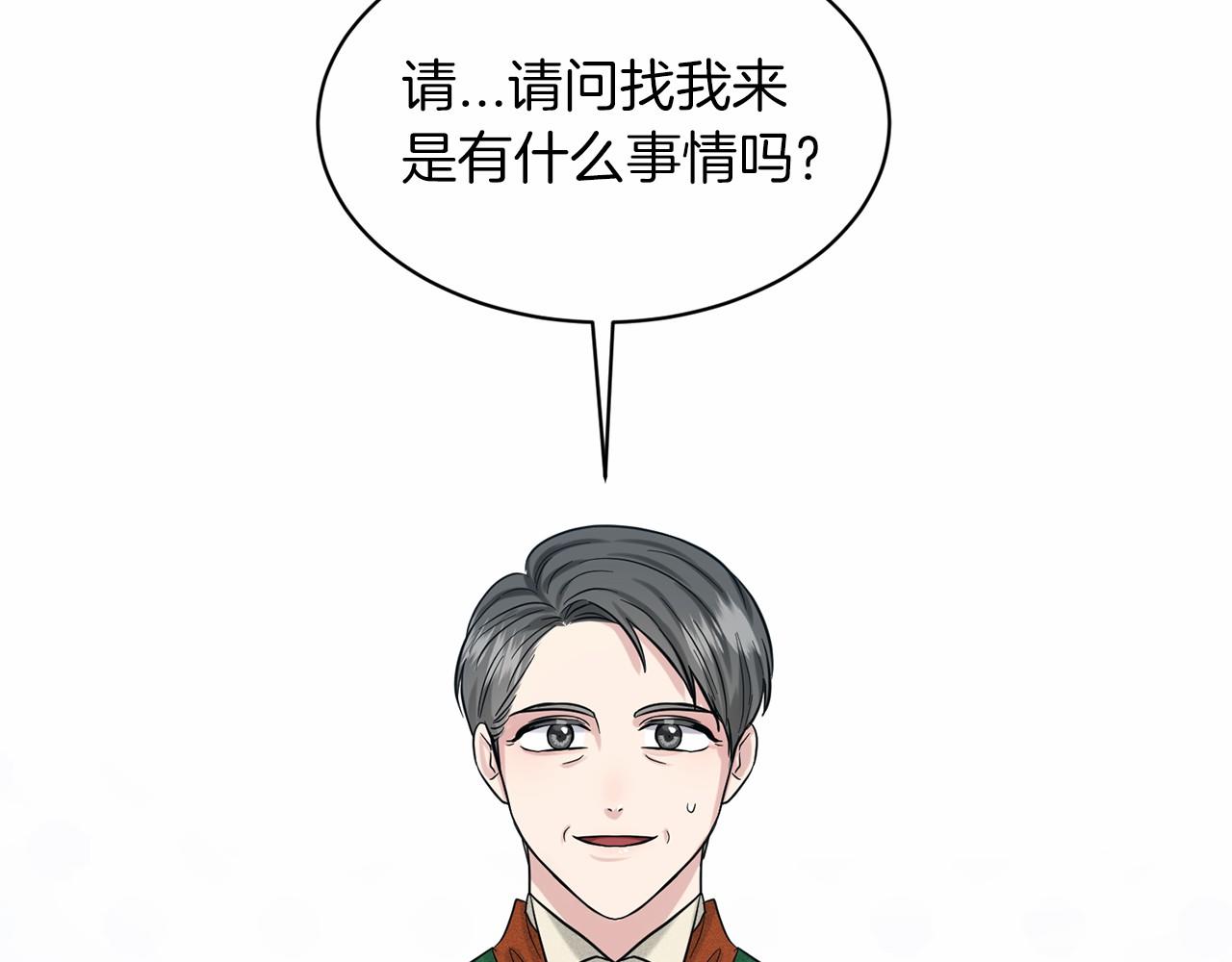 第45话 我要留宿158