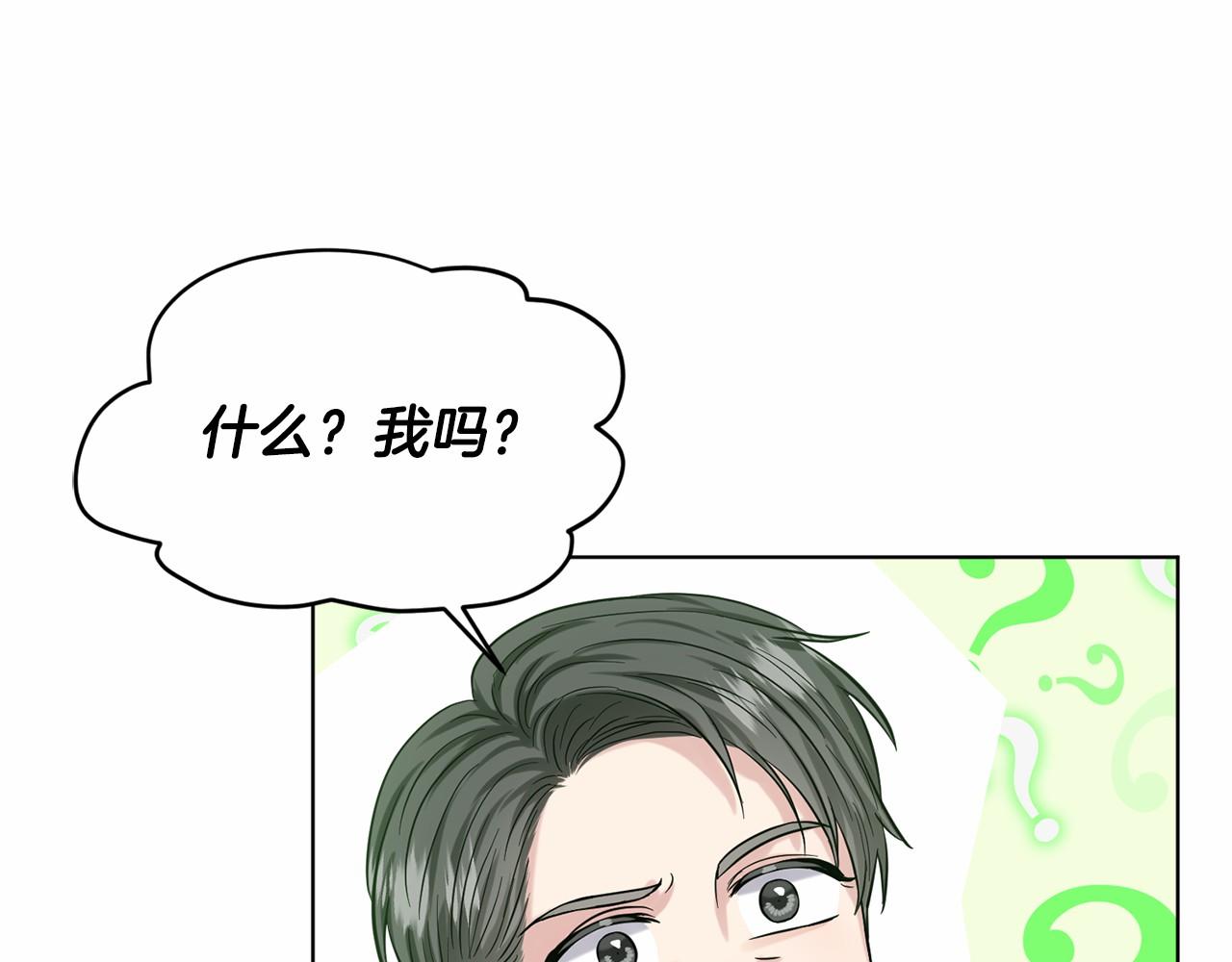 第45话 我要留宿163