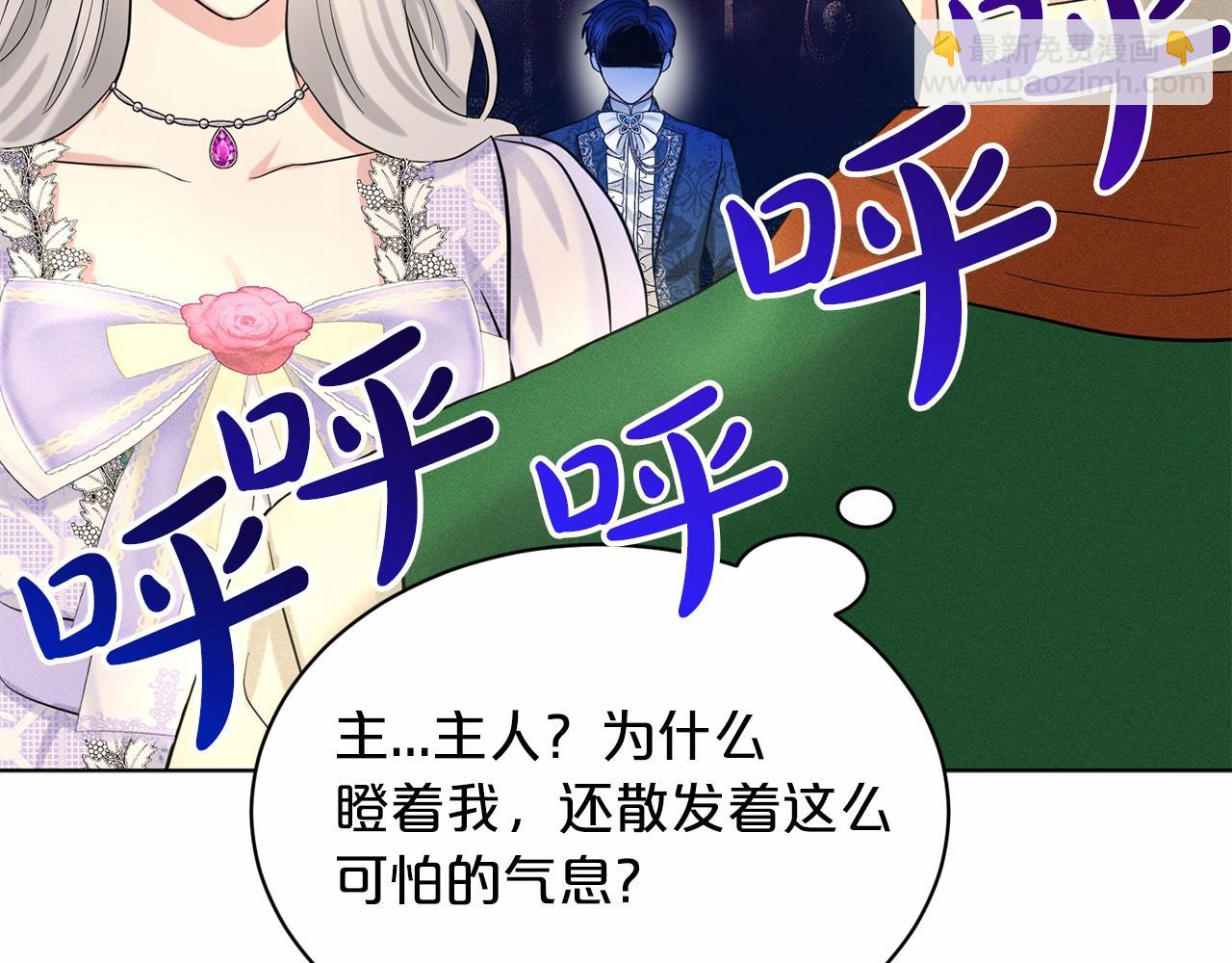 第45话 我要留宿170