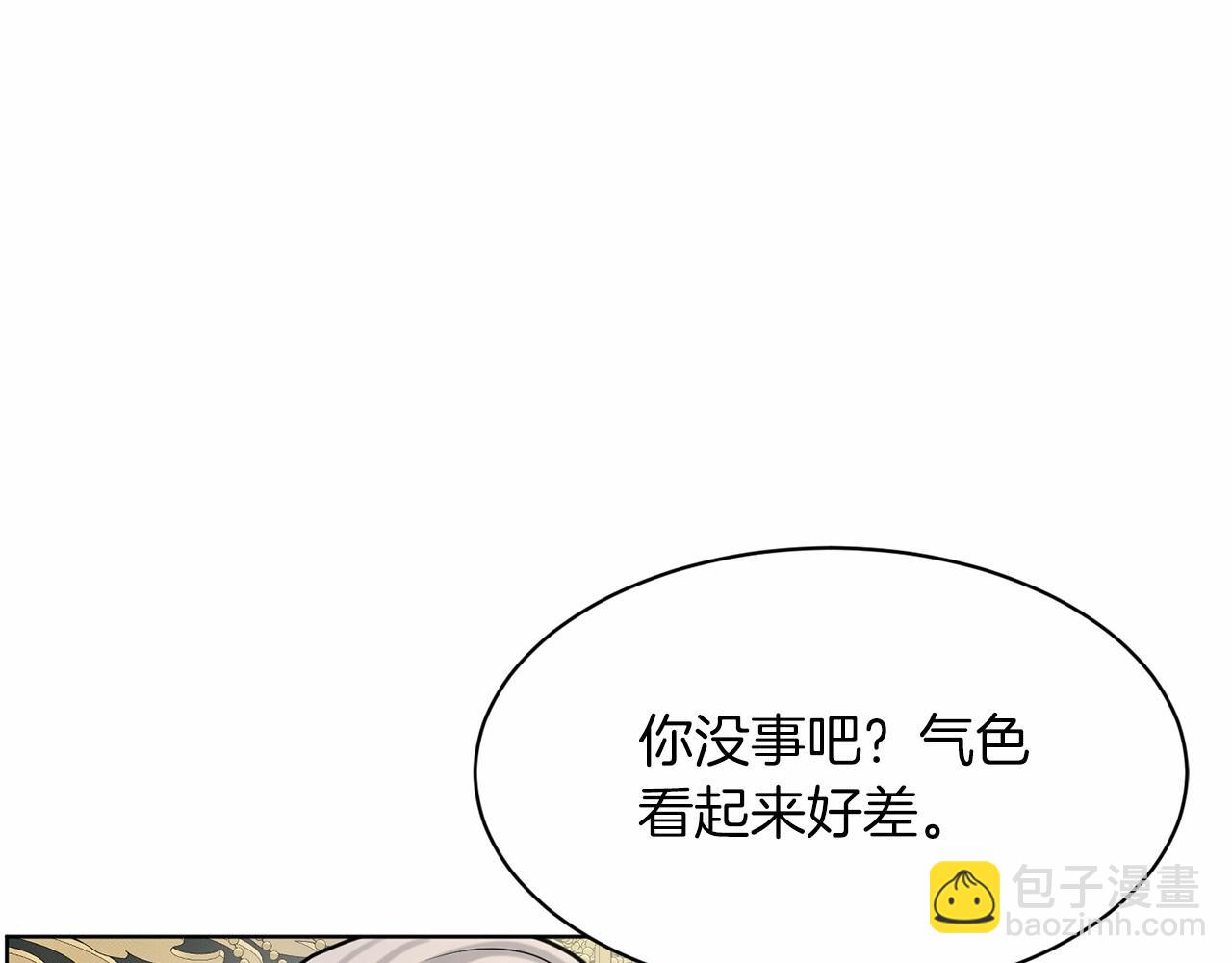 第45话 我要留宿176