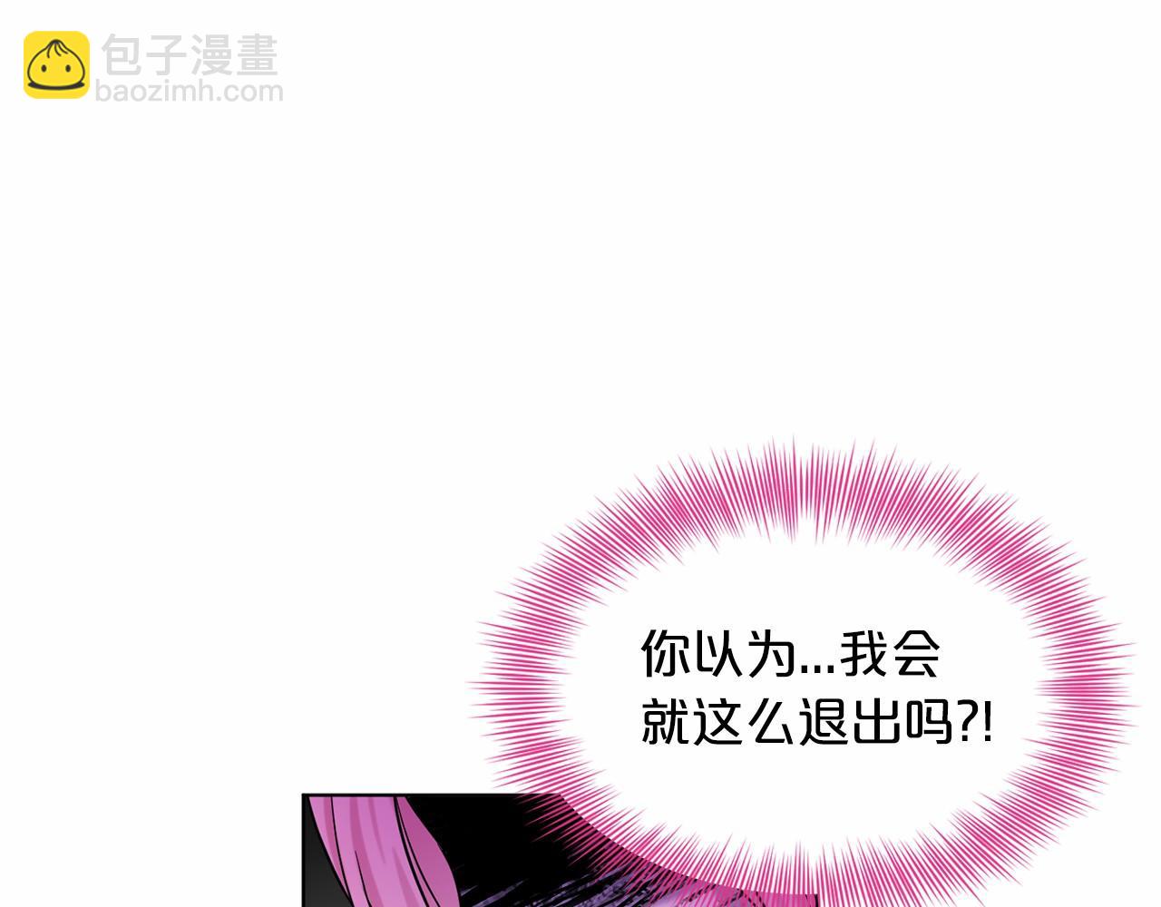 第45话 我要留宿18