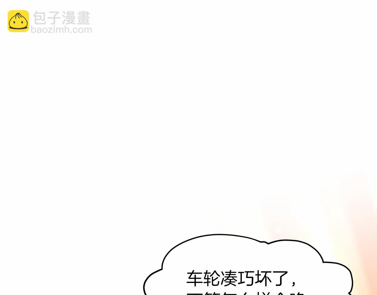第45话 我要留宿186