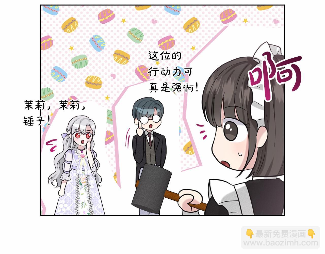 第45话 我要留宿190