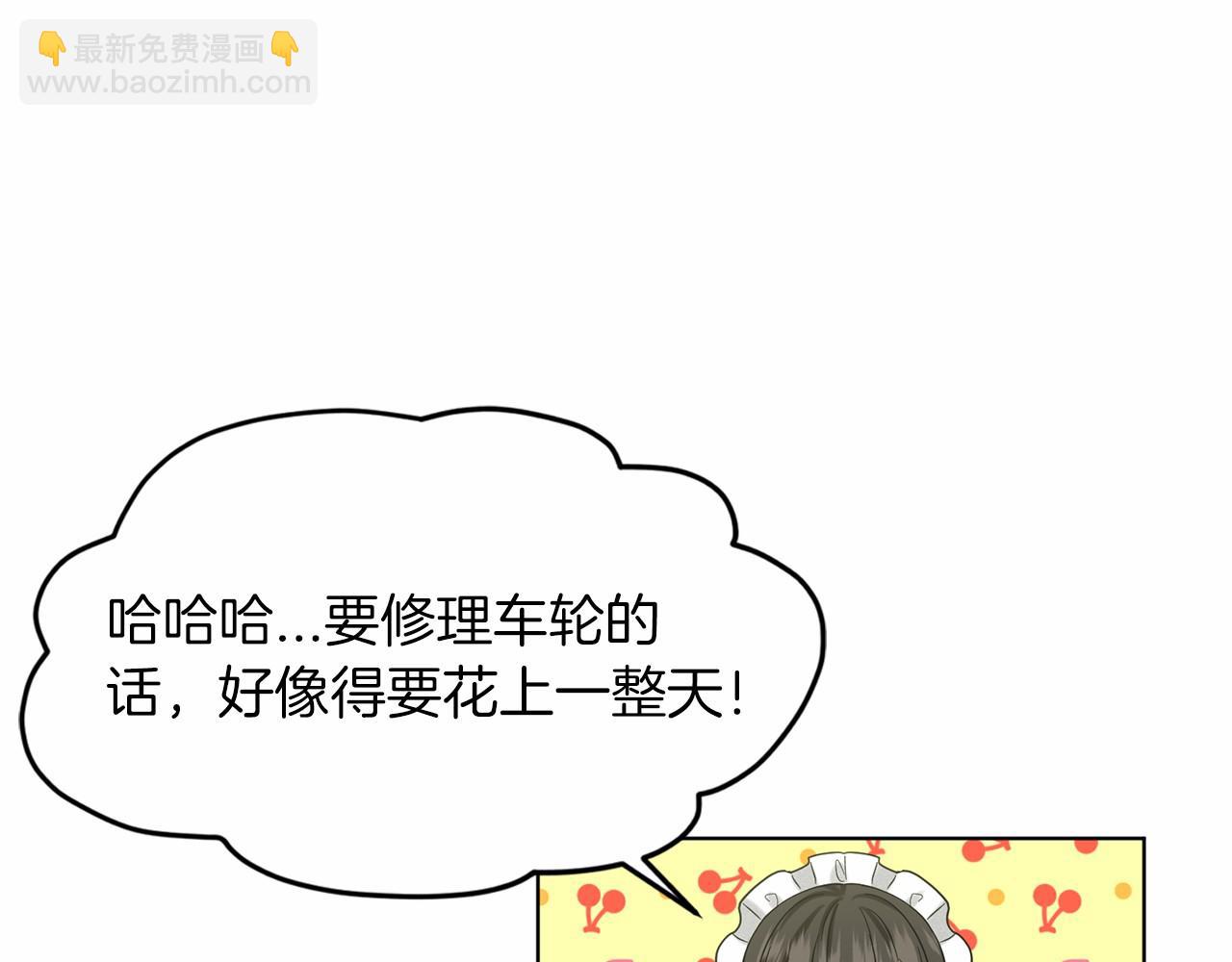第45话 我要留宿191