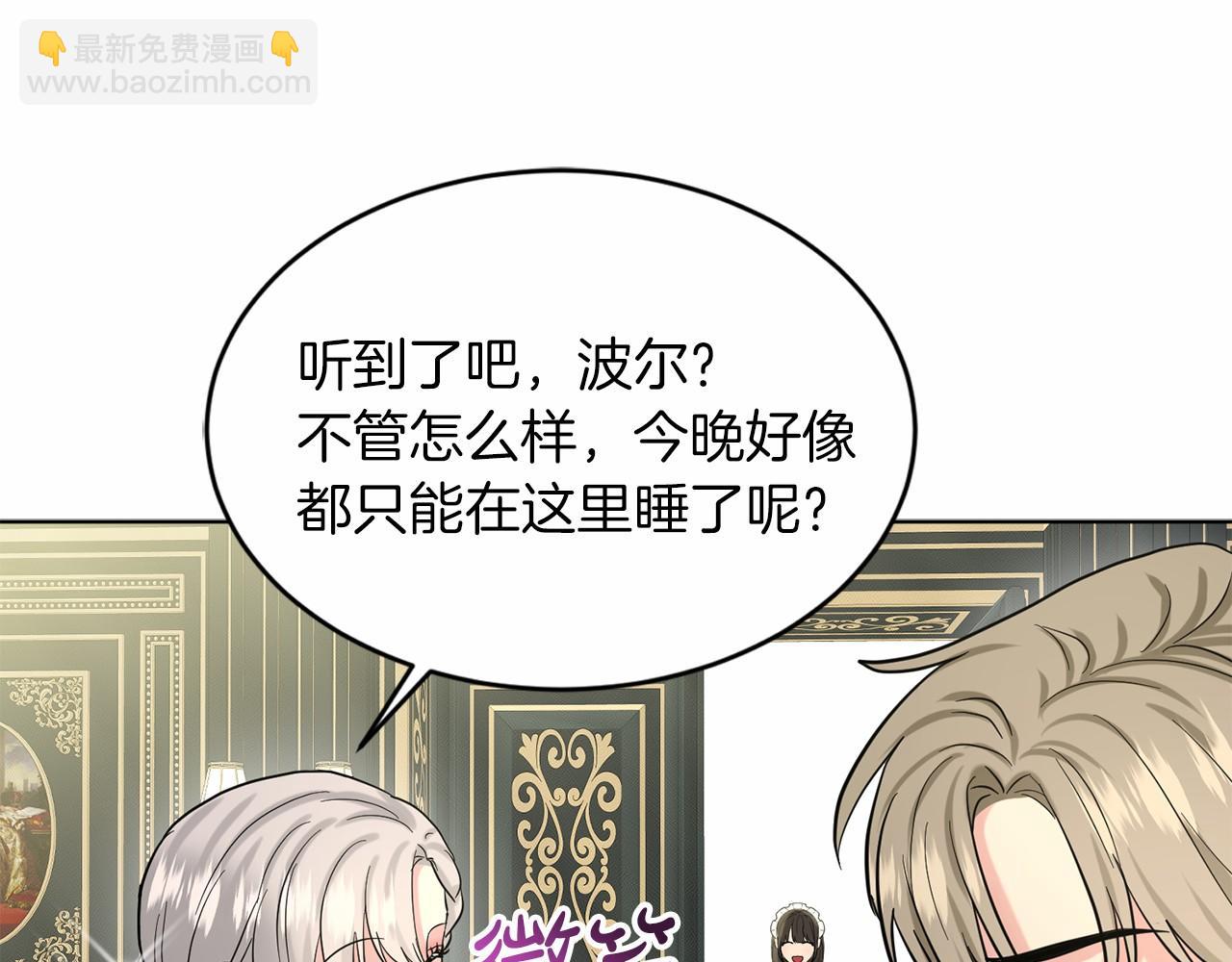 第45话 我要留宿193