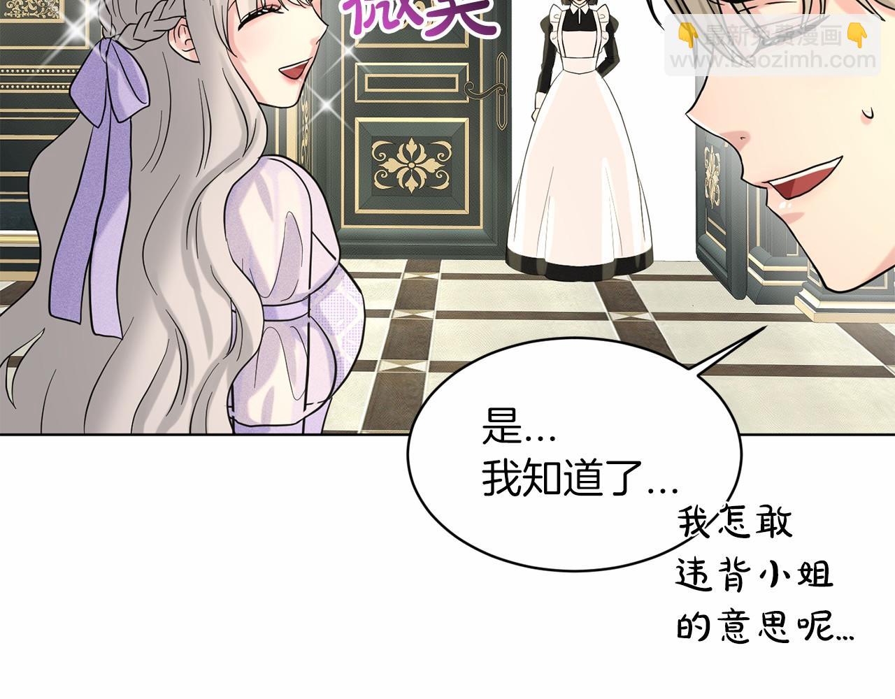 第45话 我要留宿194