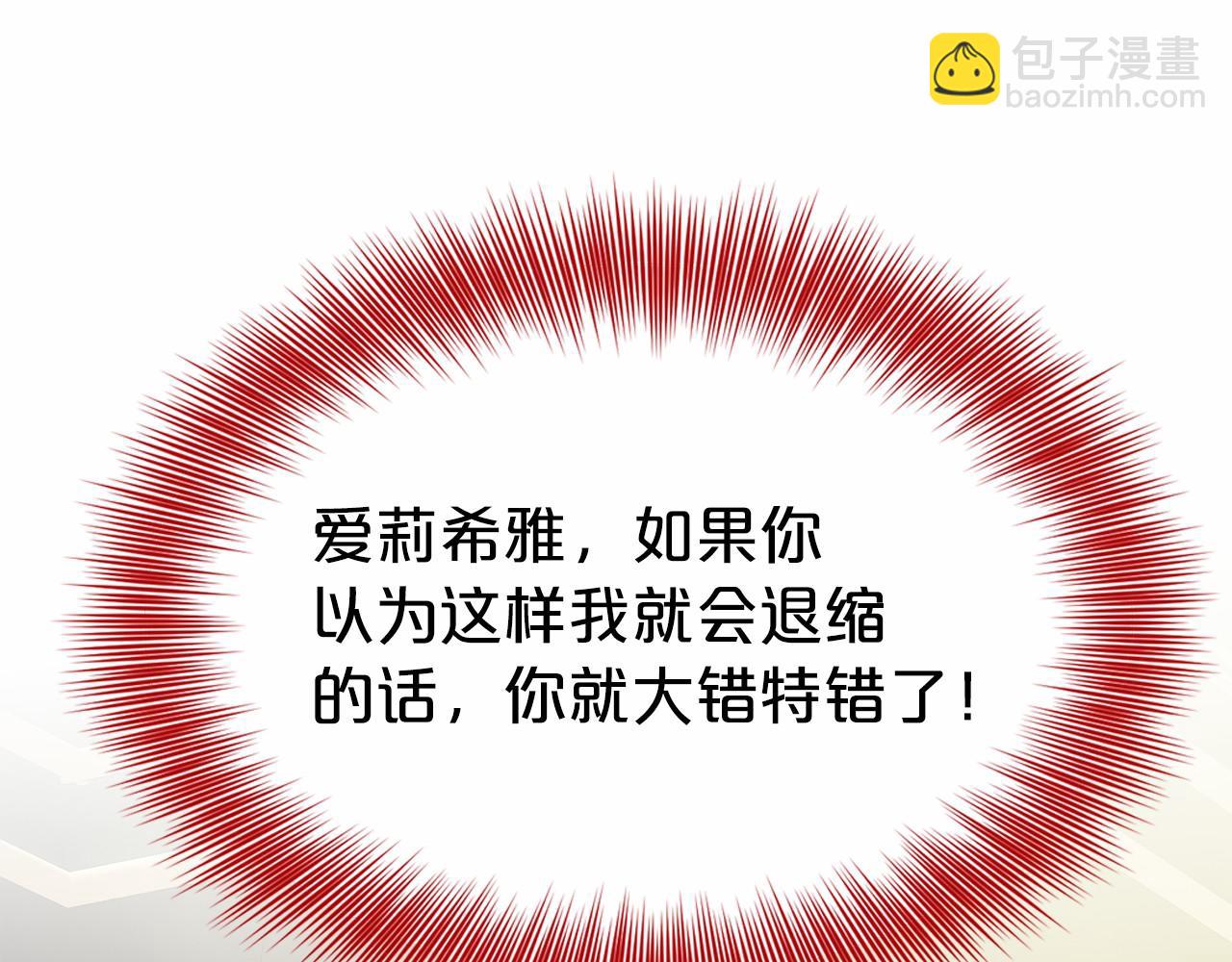 第45话 我要留宿196