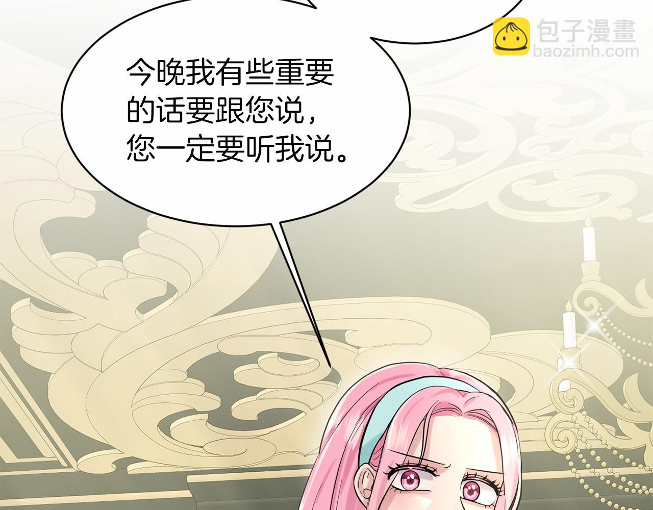 第45话 我要留宿21