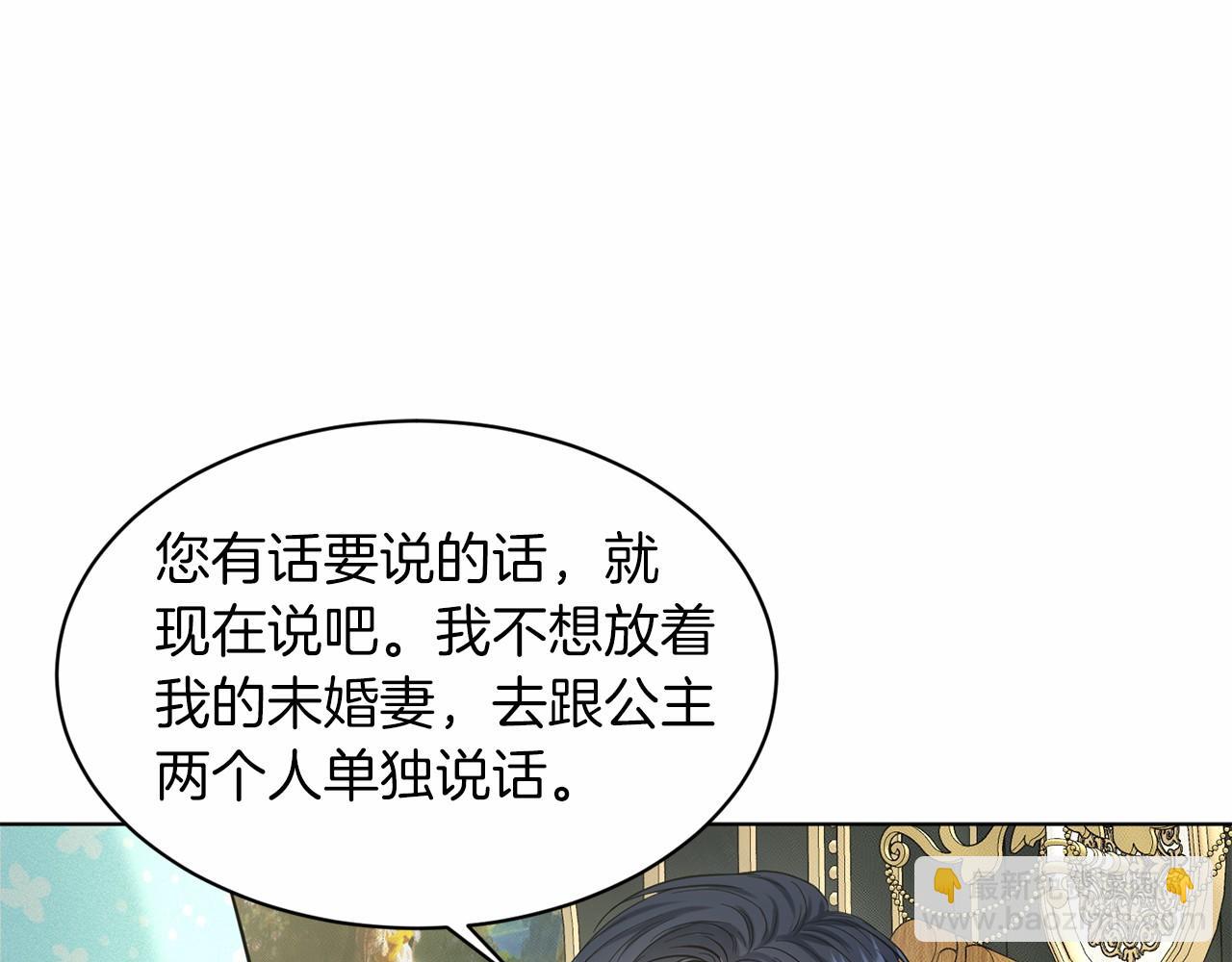第45话 我要留宿24
