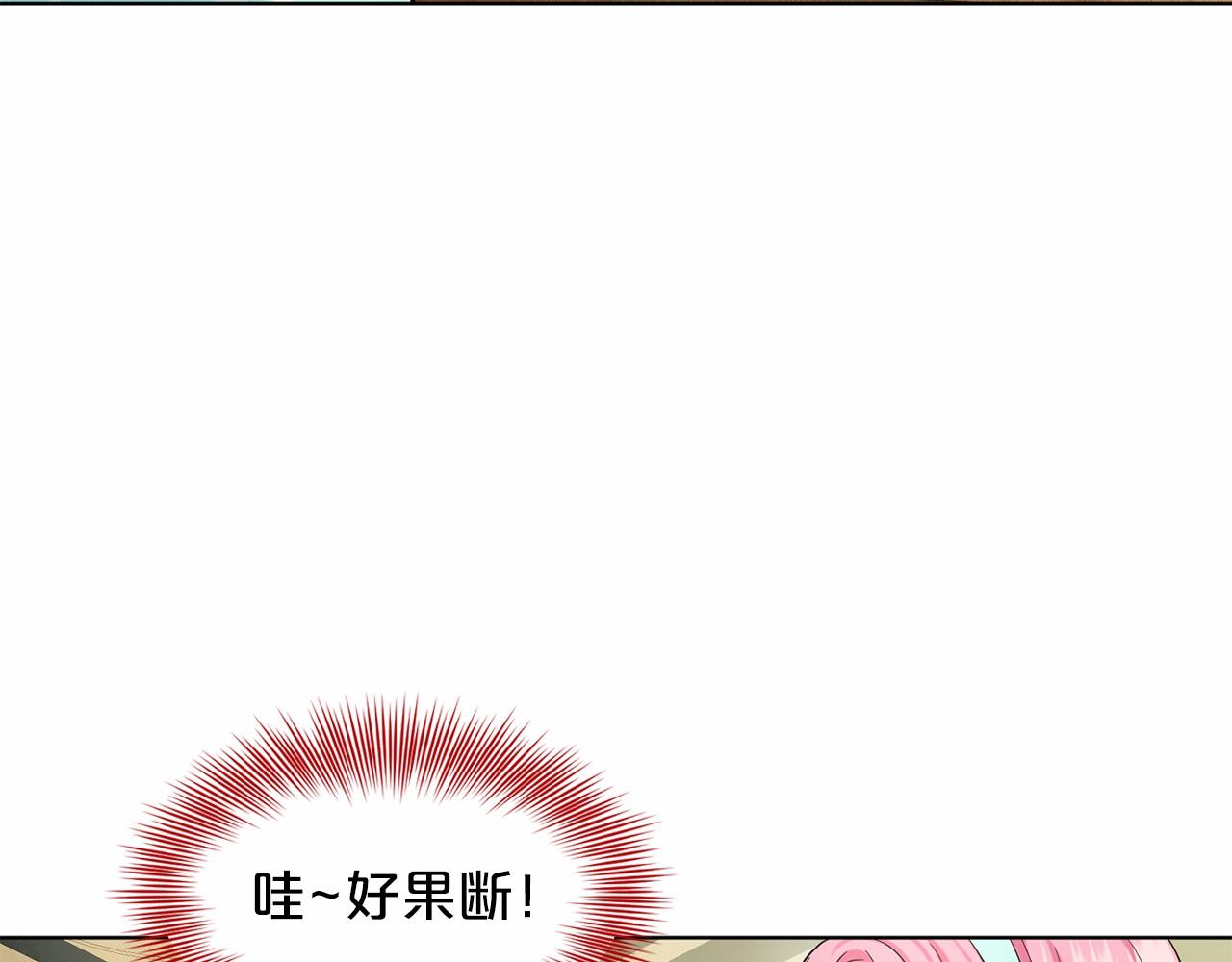 第45话 我要留宿26