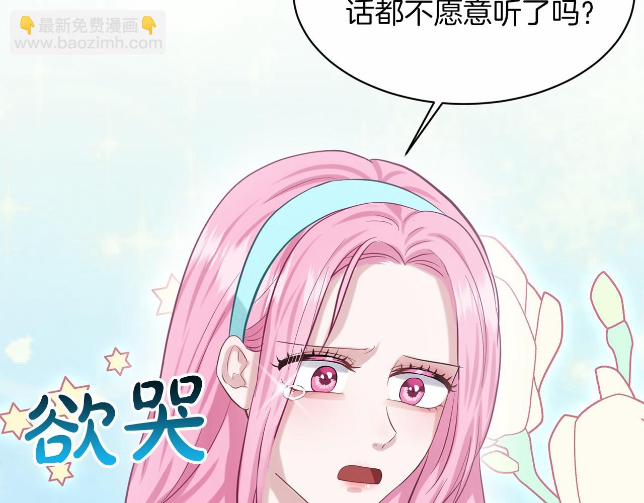 第45话 我要留宿31