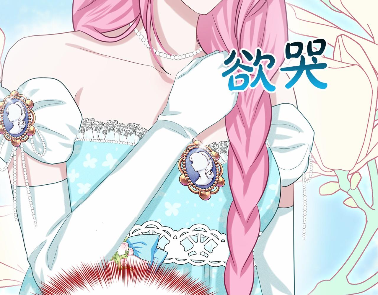 第45话 我要留宿32
