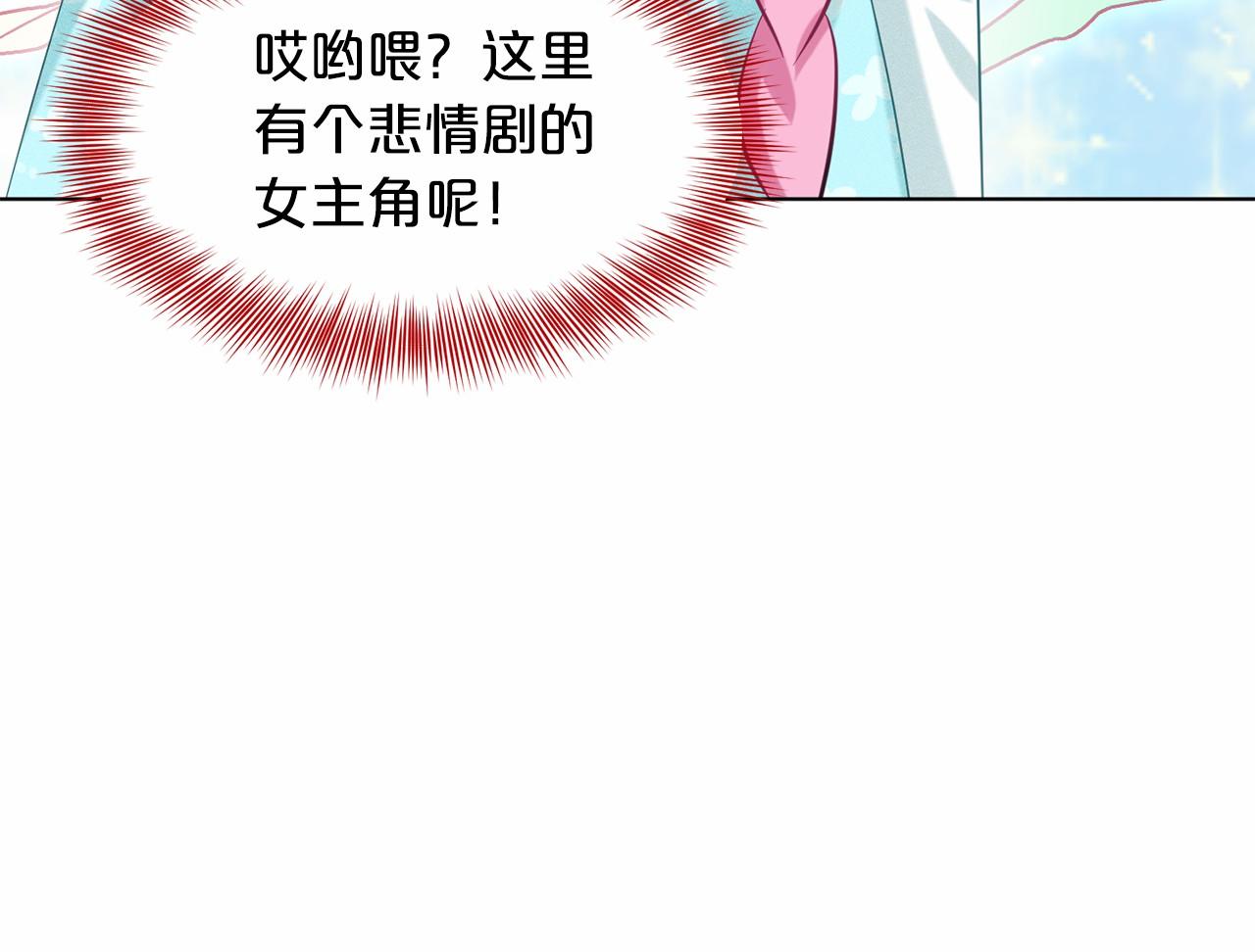 第45话 我要留宿33
