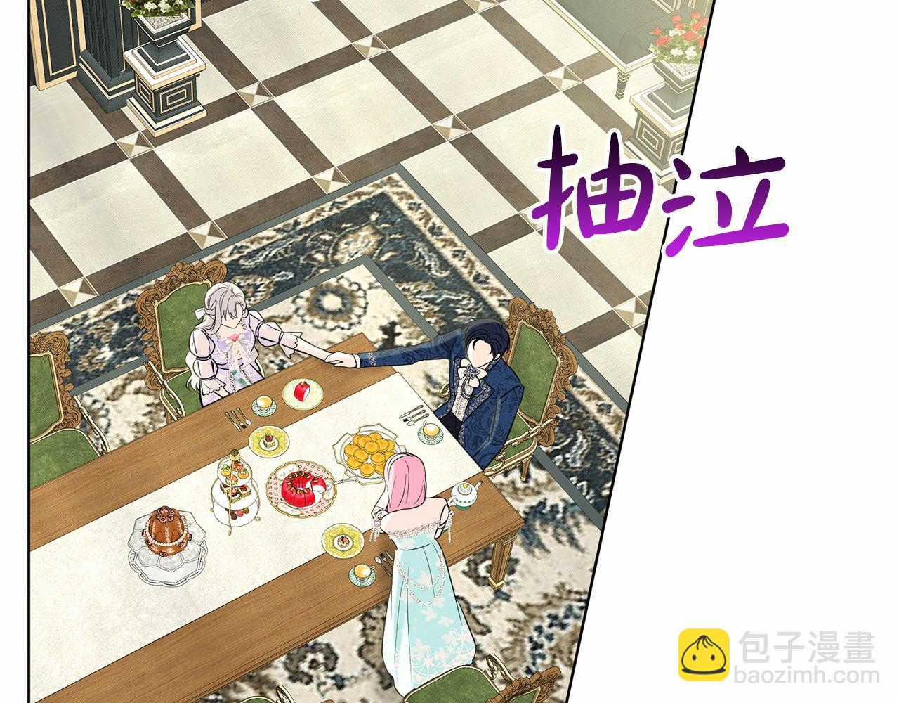 第45话 我要留宿38