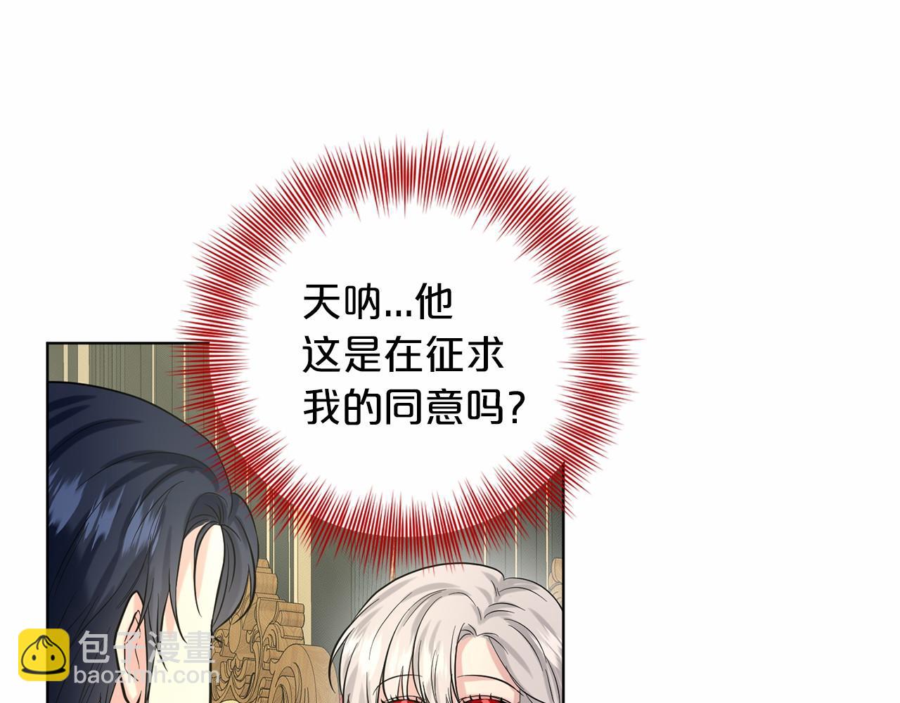 第45话 我要留宿41