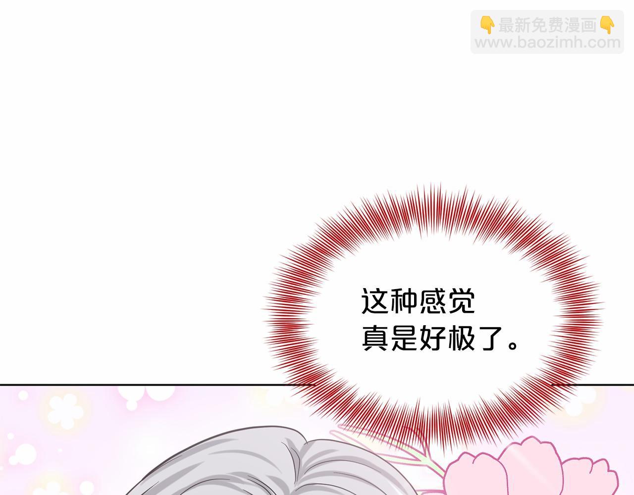 第45话 我要留宿43