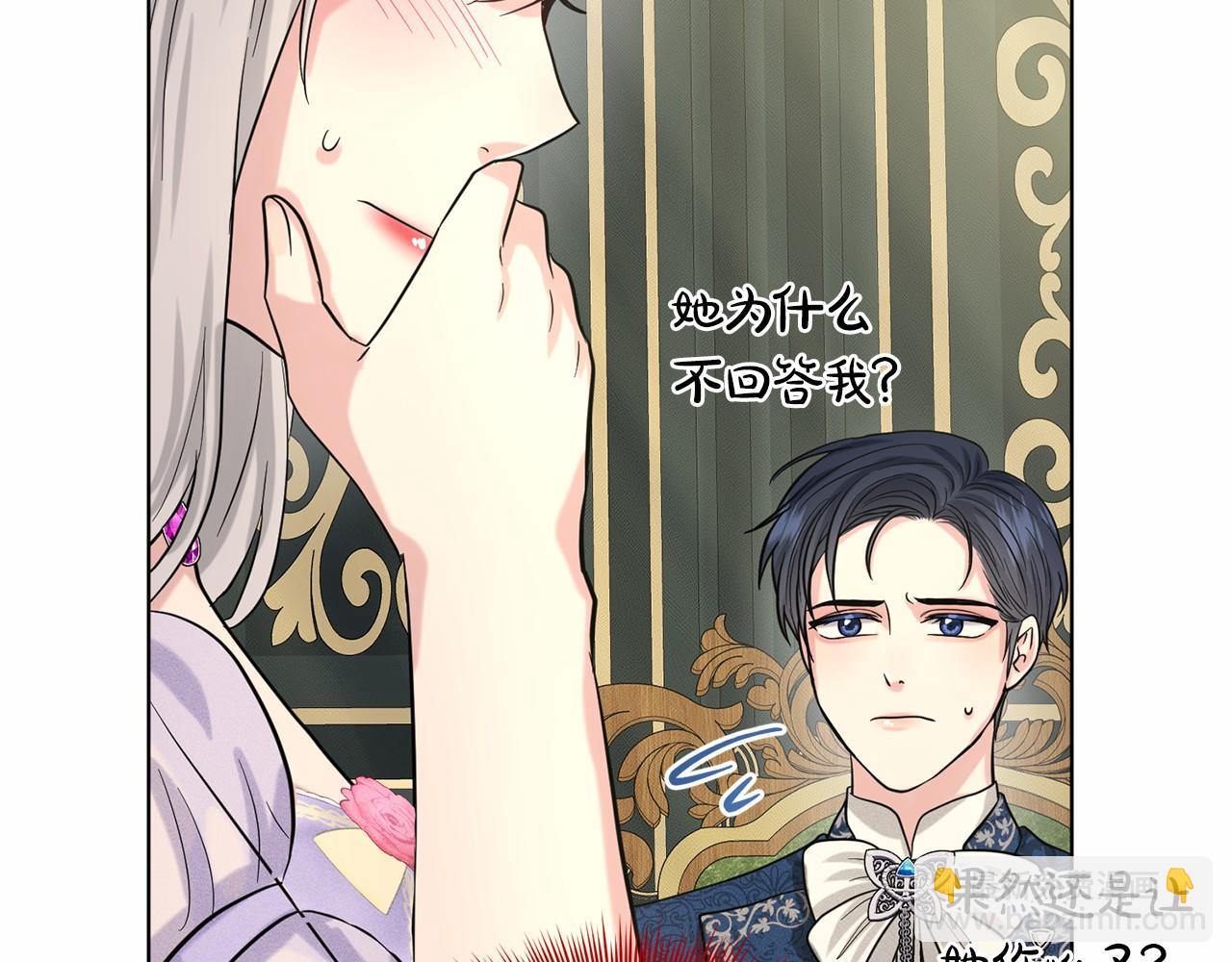 第45话 我要留宿46