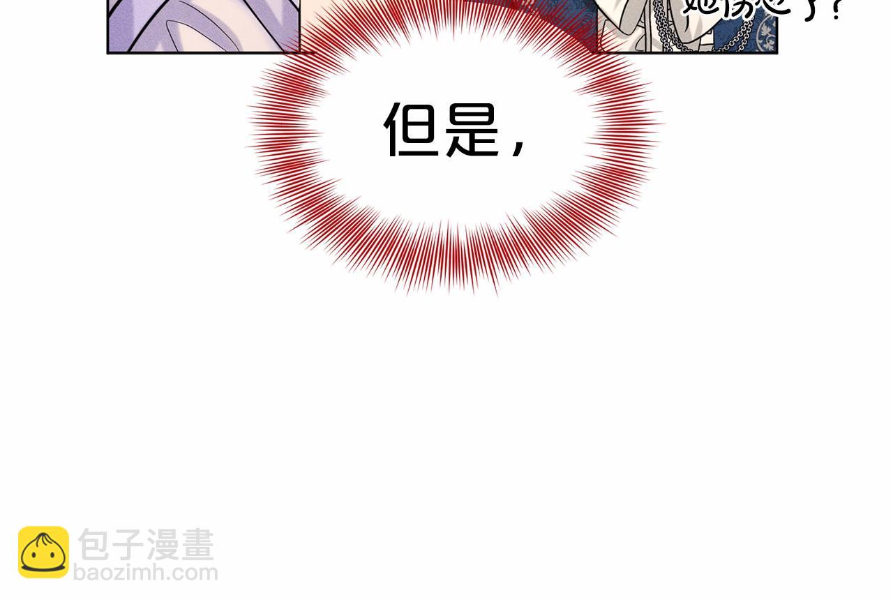 第45话 我要留宿47