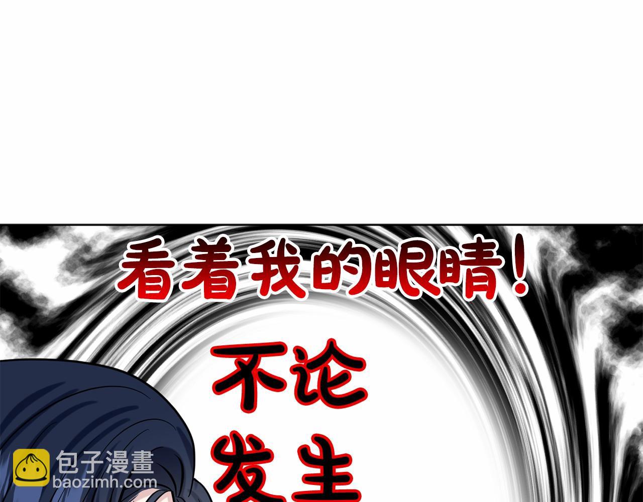 第45话 我要留宿48