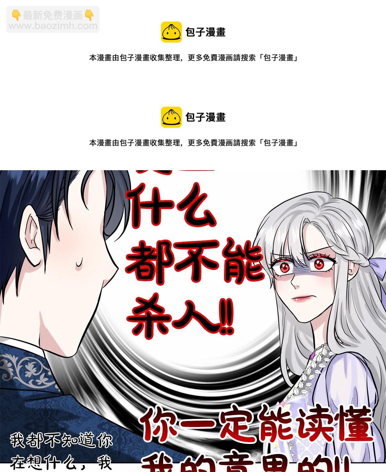 第45话 我要留宿49