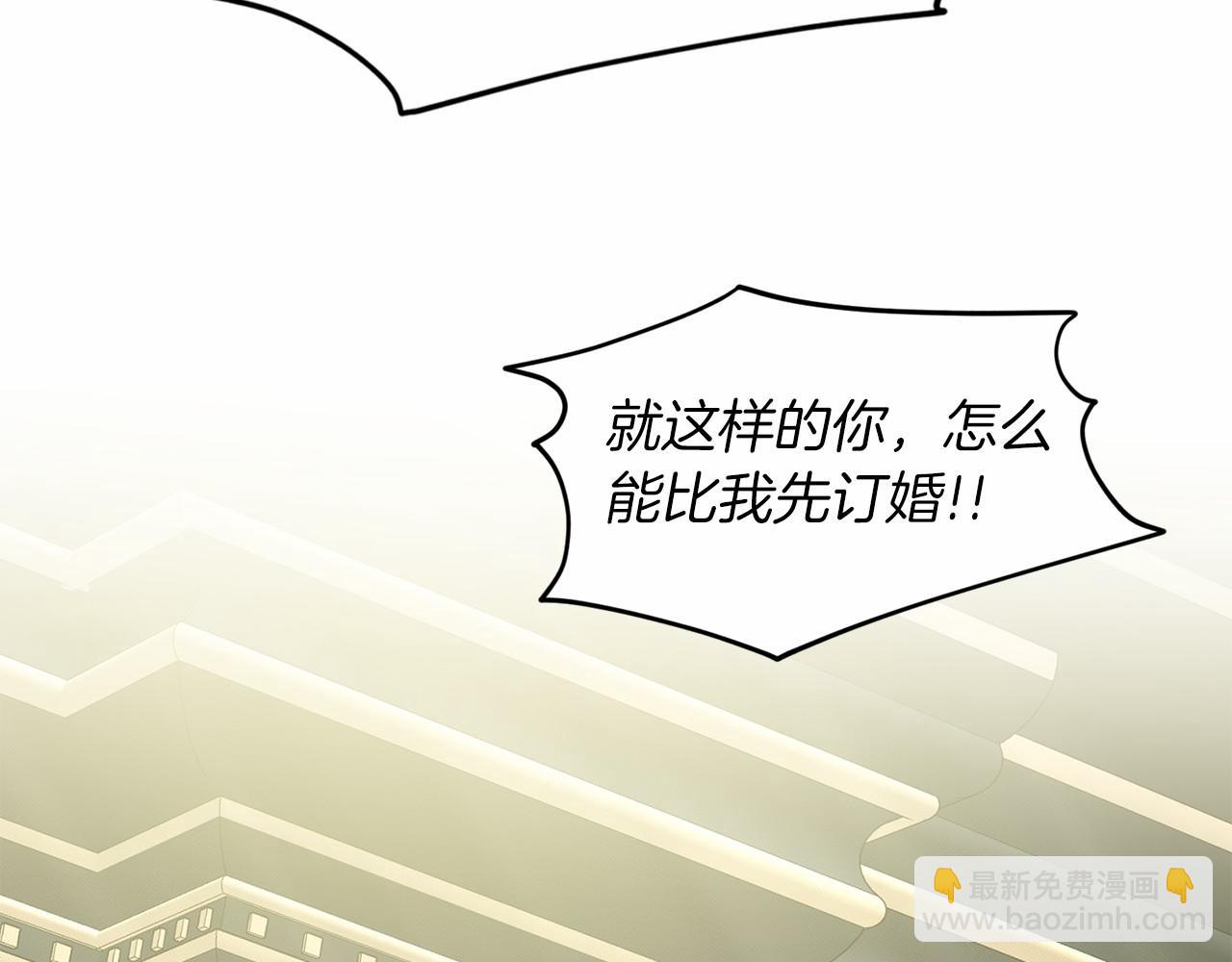 第45话 我要留宿5