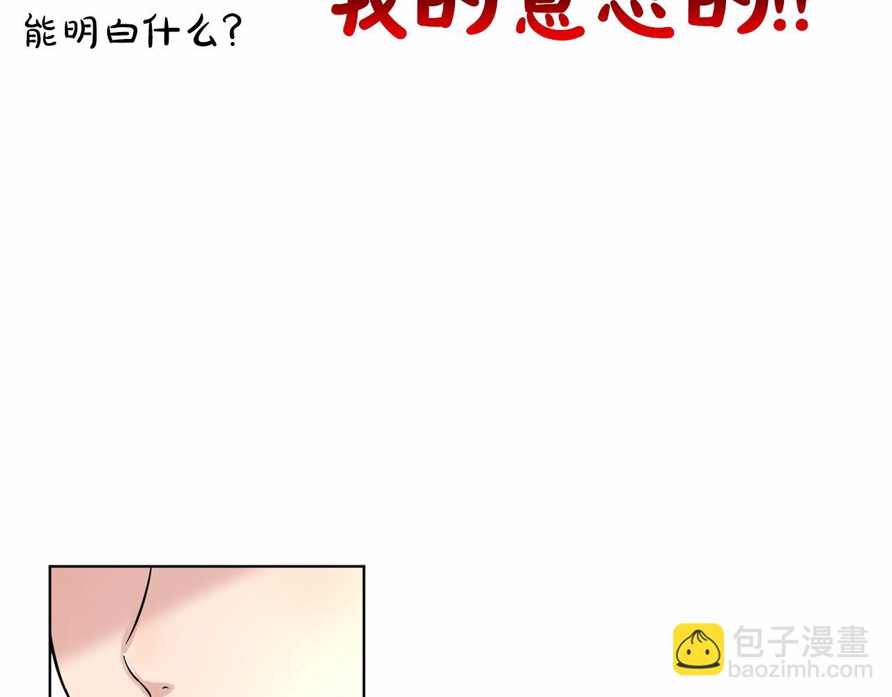 第45话 我要留宿54