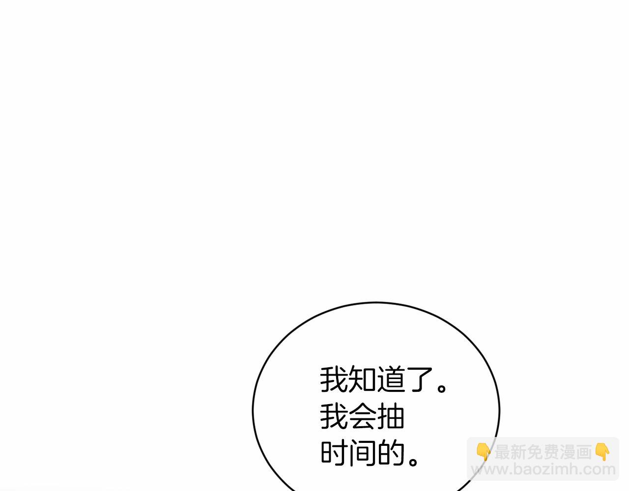 第45话 我要留宿56